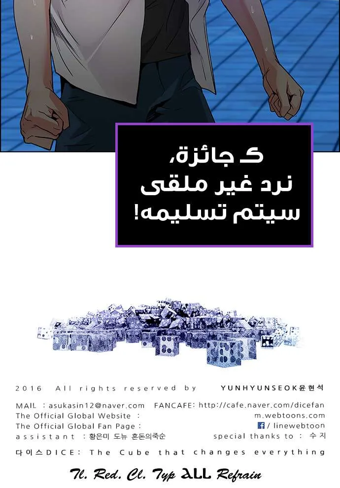 الصفحة 74 من 74