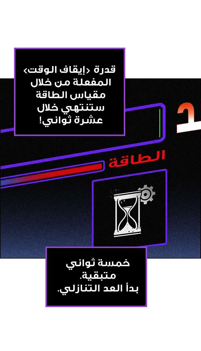 الصفحة 19 من 74