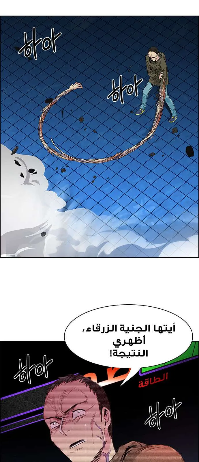 الصفحة 45 من 74