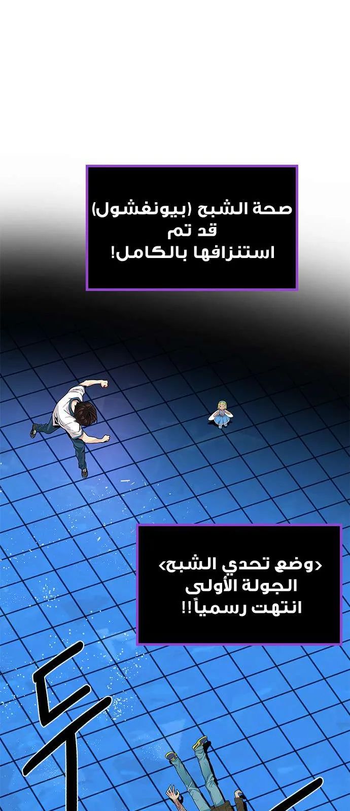 الصفحة 72 من 74