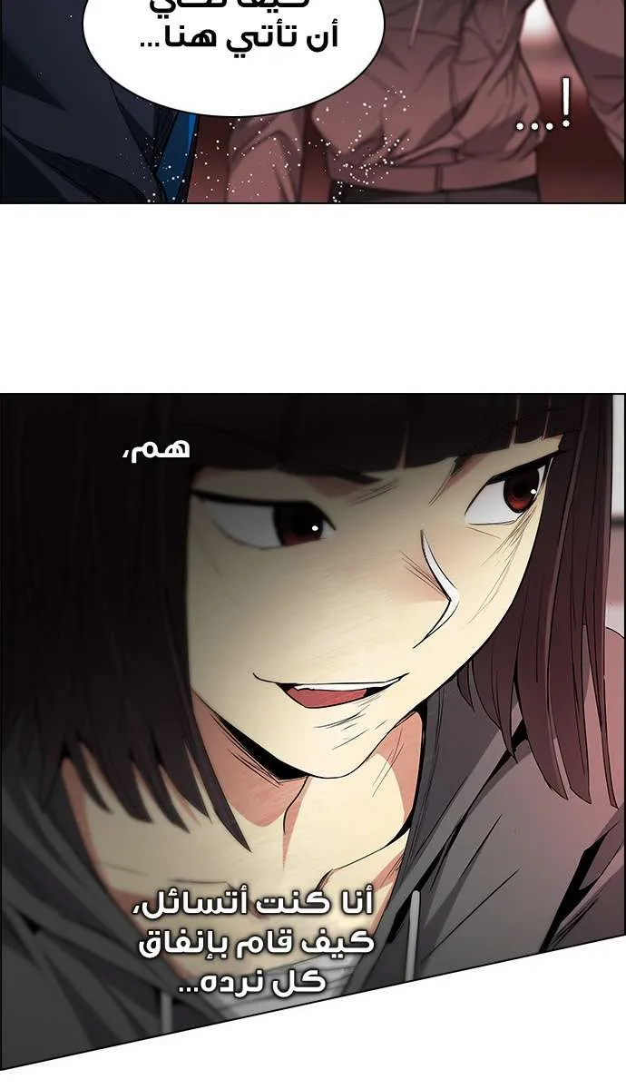 الصفحة 6 من 74