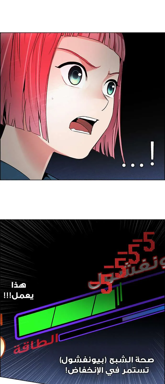 الصفحة 59 من 74