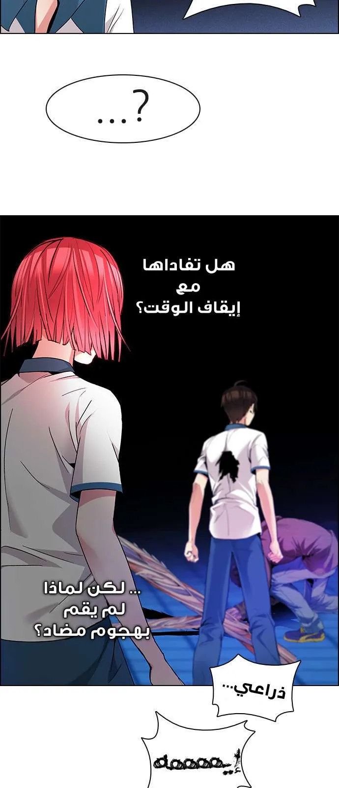 الصفحة 23 من 74
