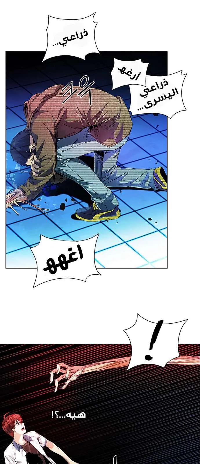 الصفحة 1 من 74