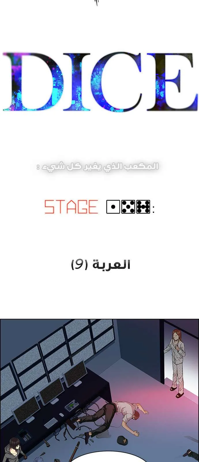 الصفحة 3 من 74