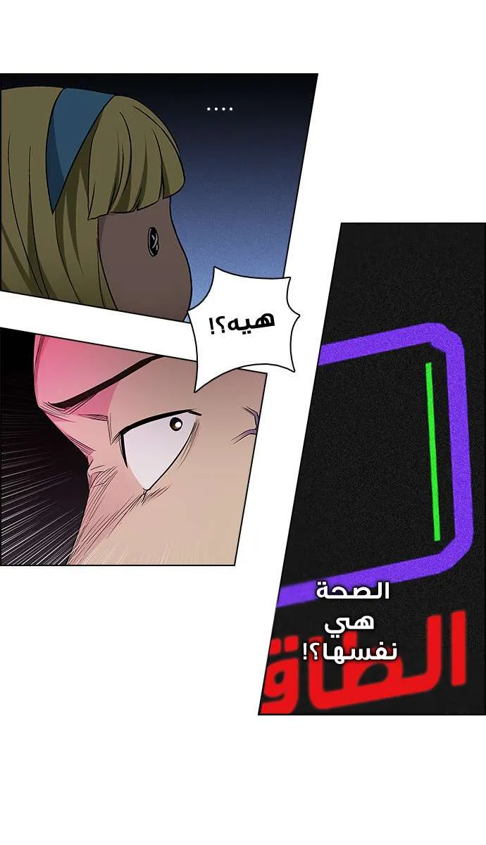 الصفحة 47 من 74