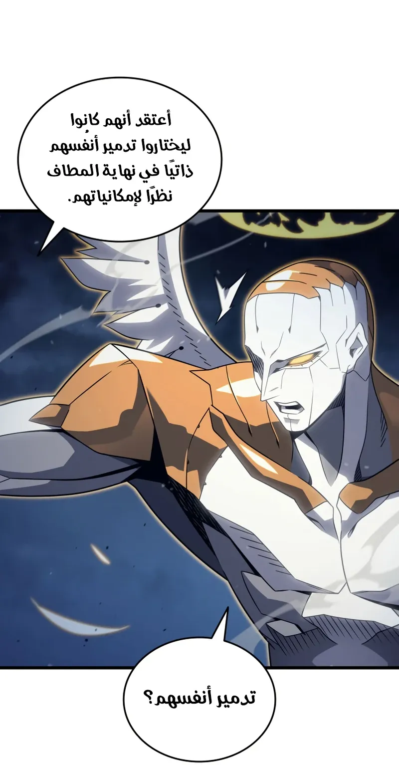 الصفحة 53 من 83
