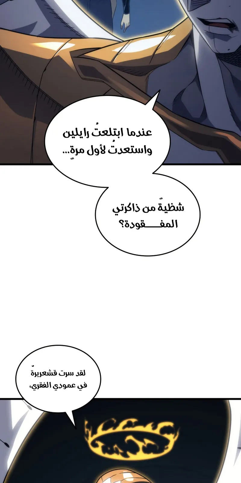 الصفحة 47 من 83