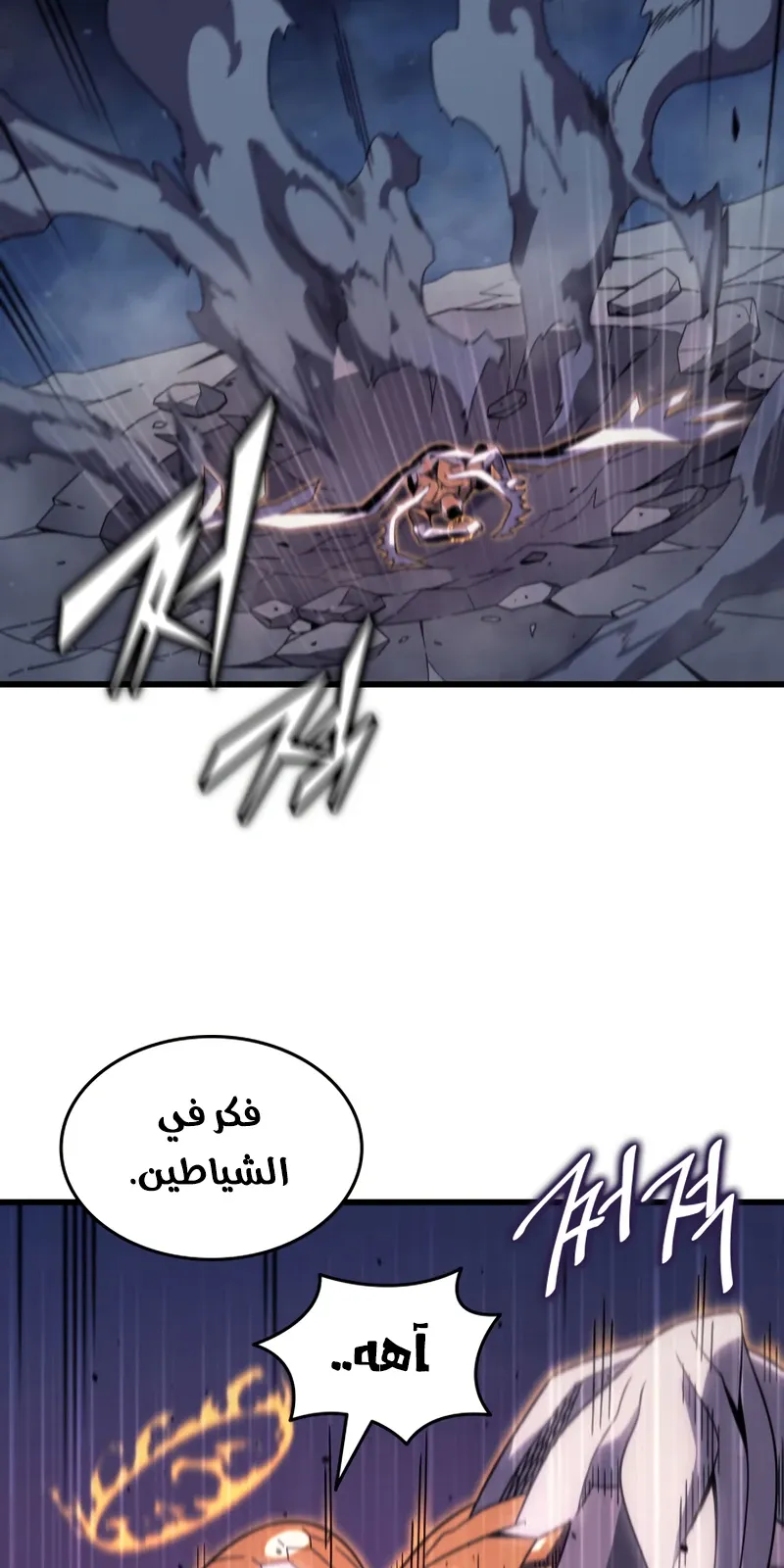 الصفحة 57 من 83