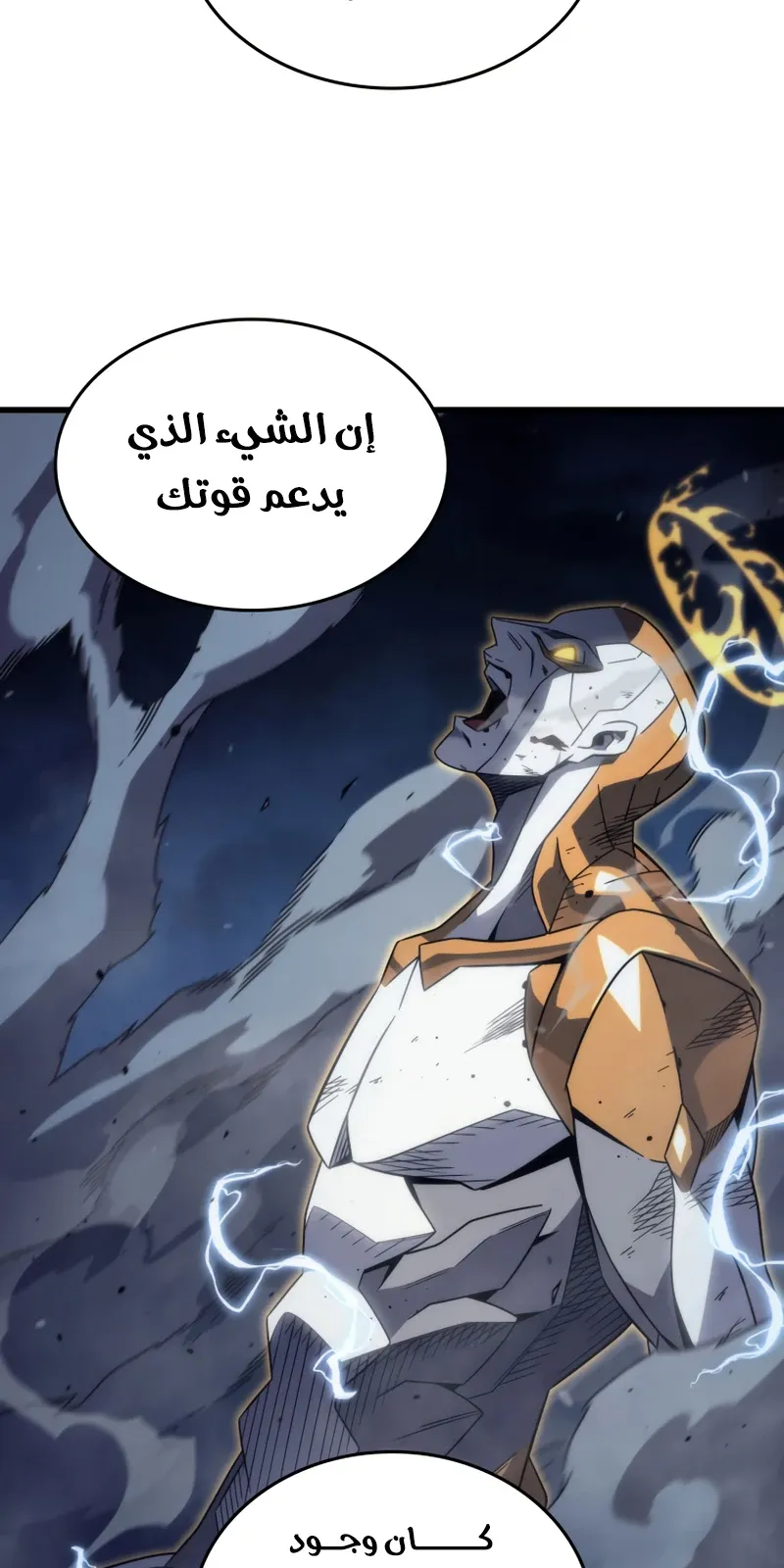 الصفحة 69 من 83