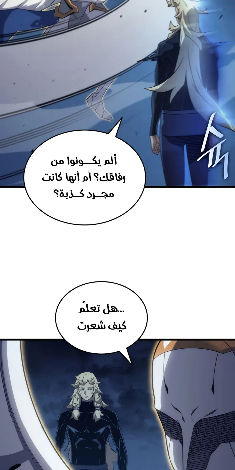 الصفحة 46 من 83
