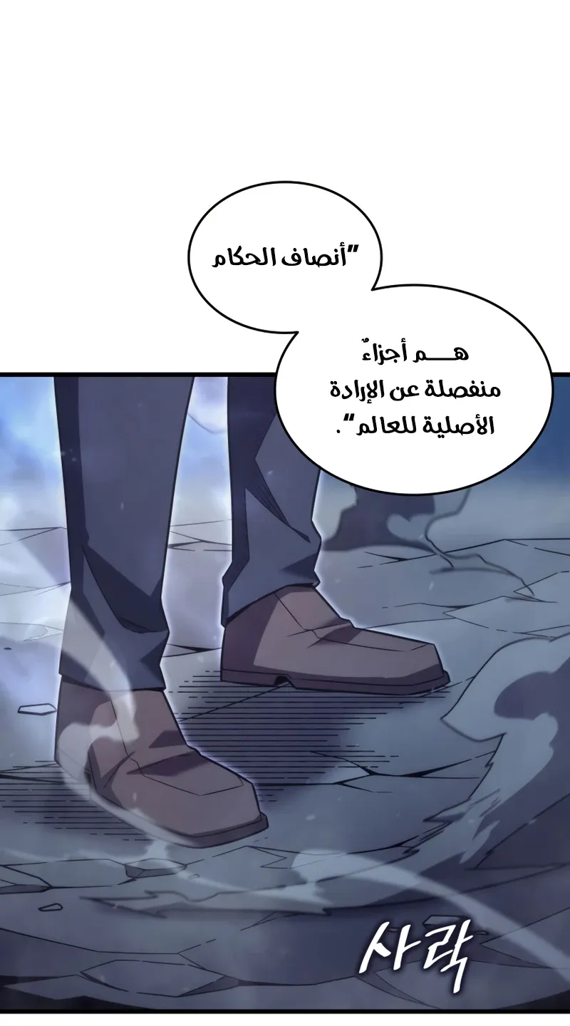 الصفحة 66 من 83