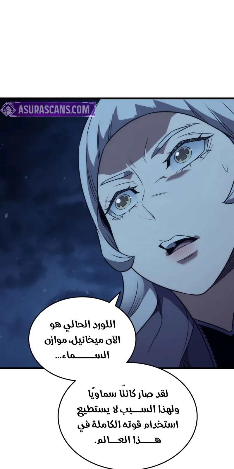 الصفحة 62 من 83