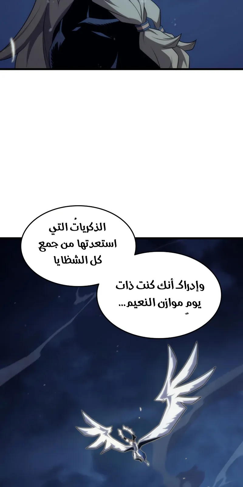 الصفحة 38 من 83