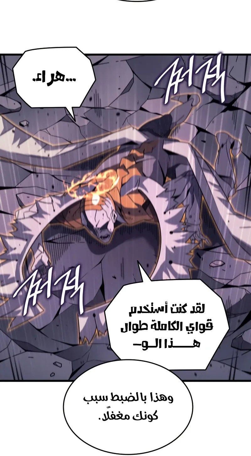 الصفحة 63 من 83