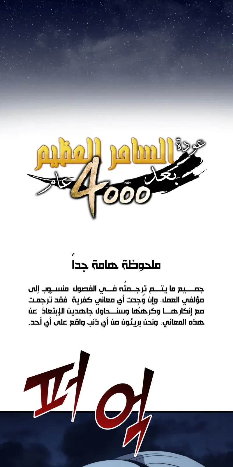 الصفحة 2 من 83