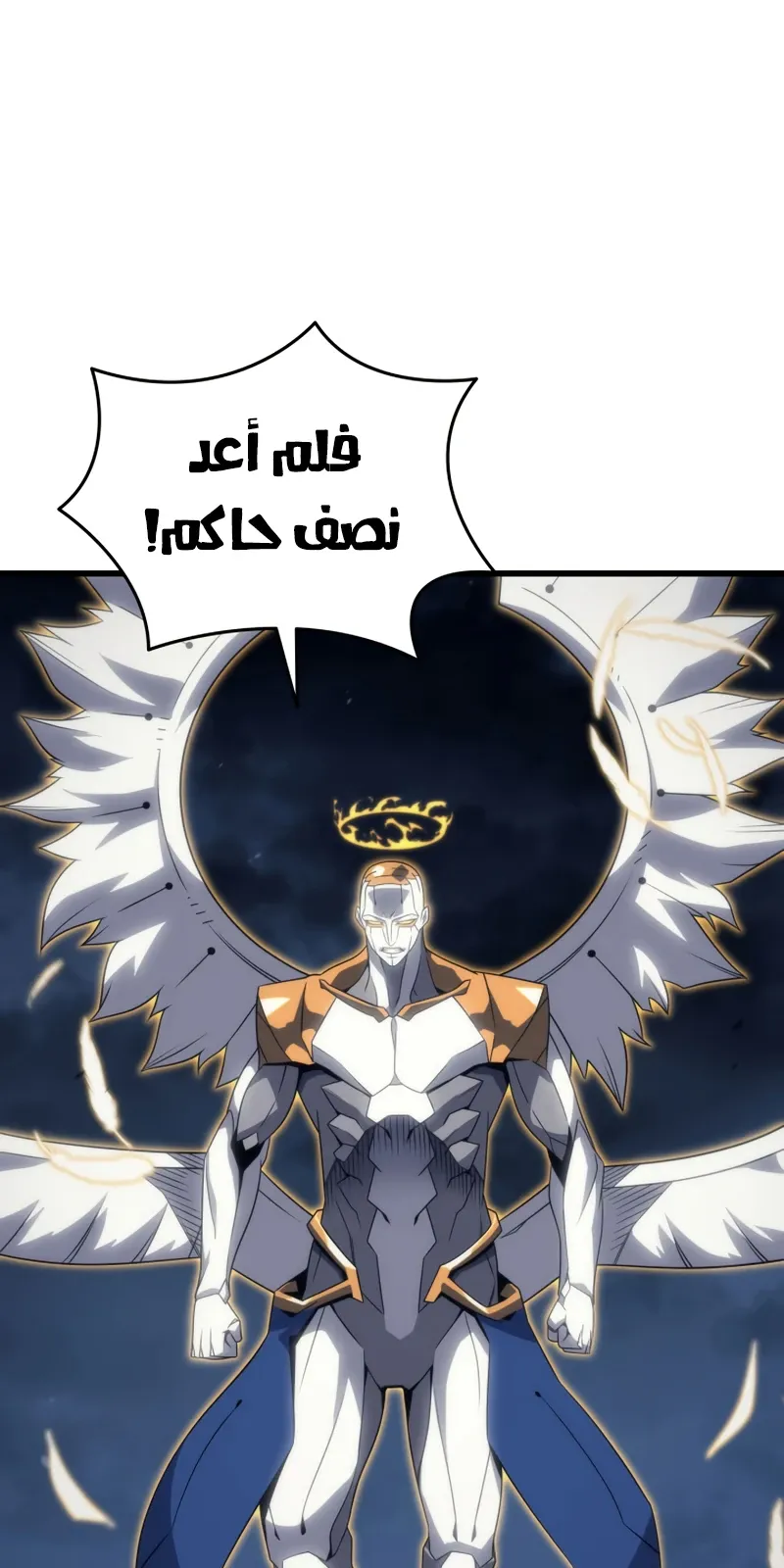 الصفحة 36 من 83