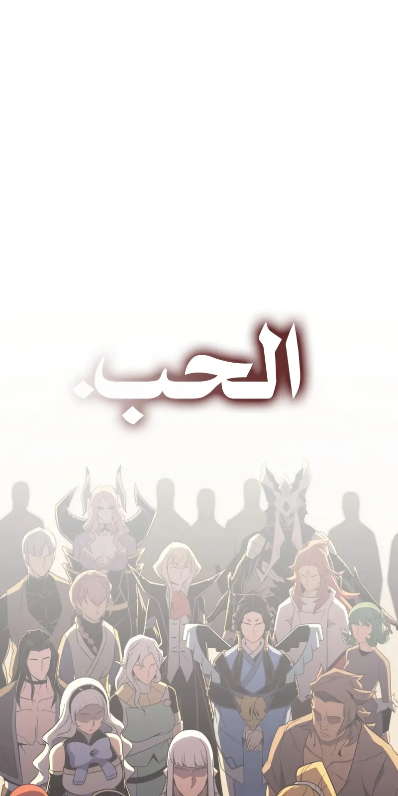الصفحة 74 من 83