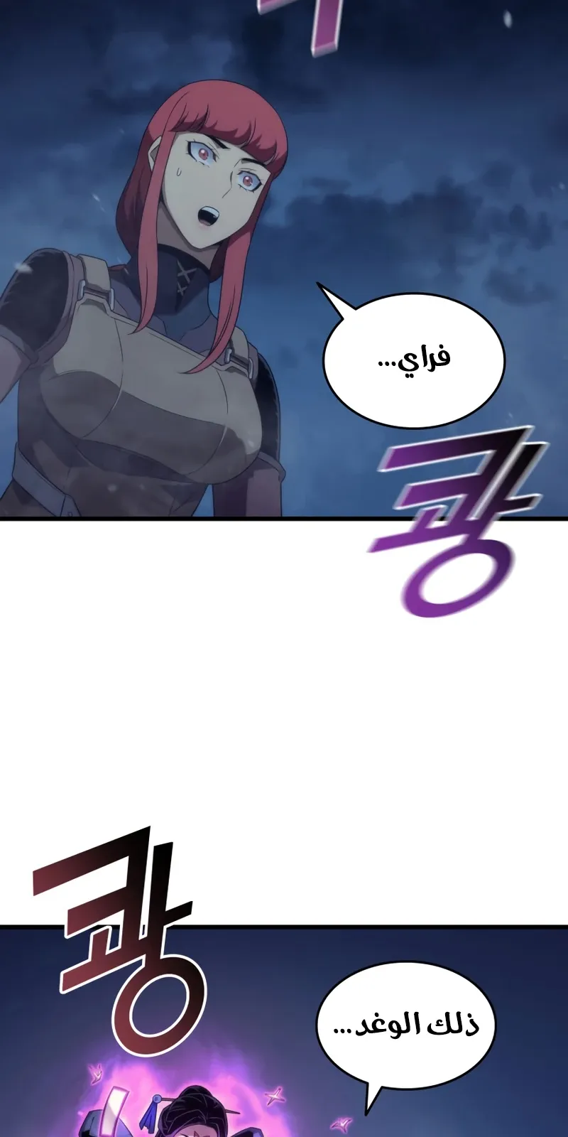 الصفحة 4 من 83