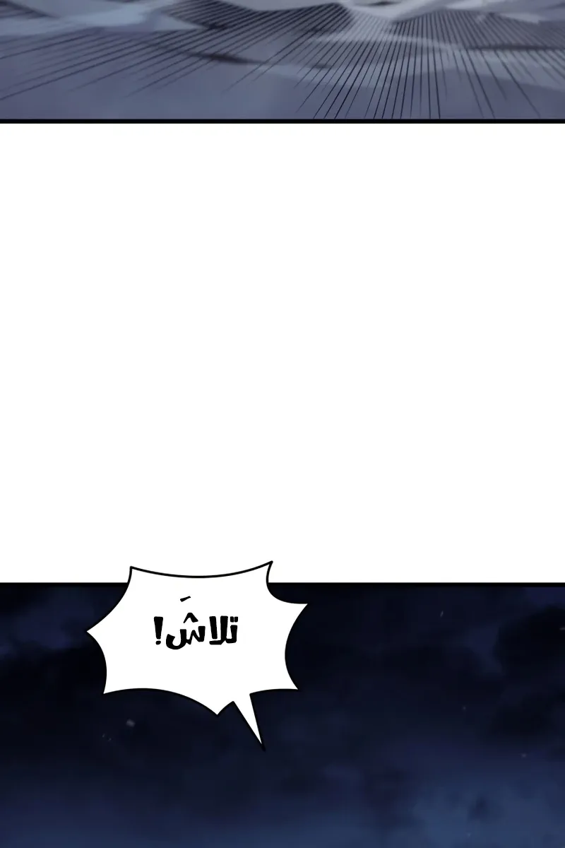 الصفحة 27 من 83