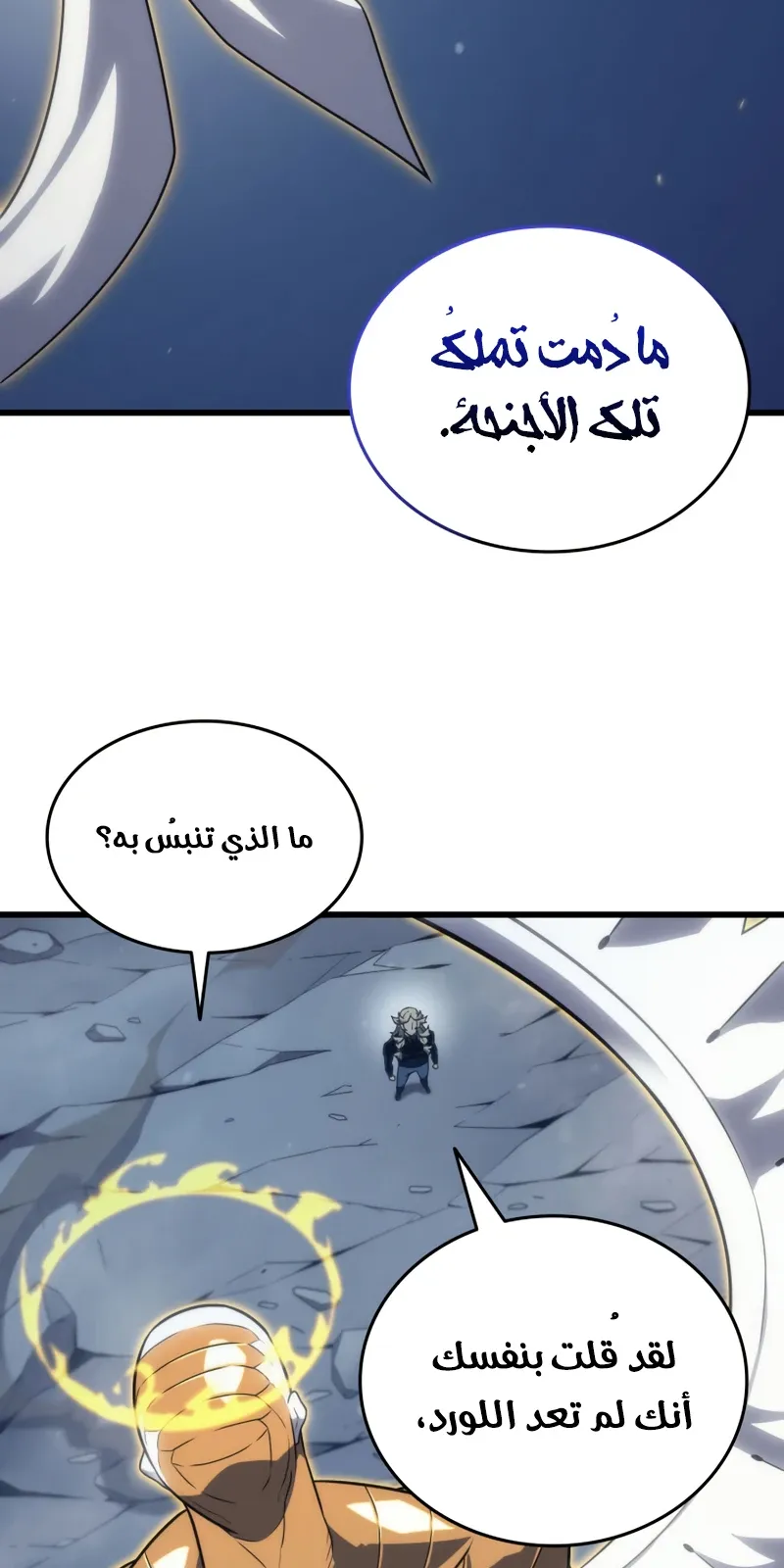 الصفحة 43 من 83