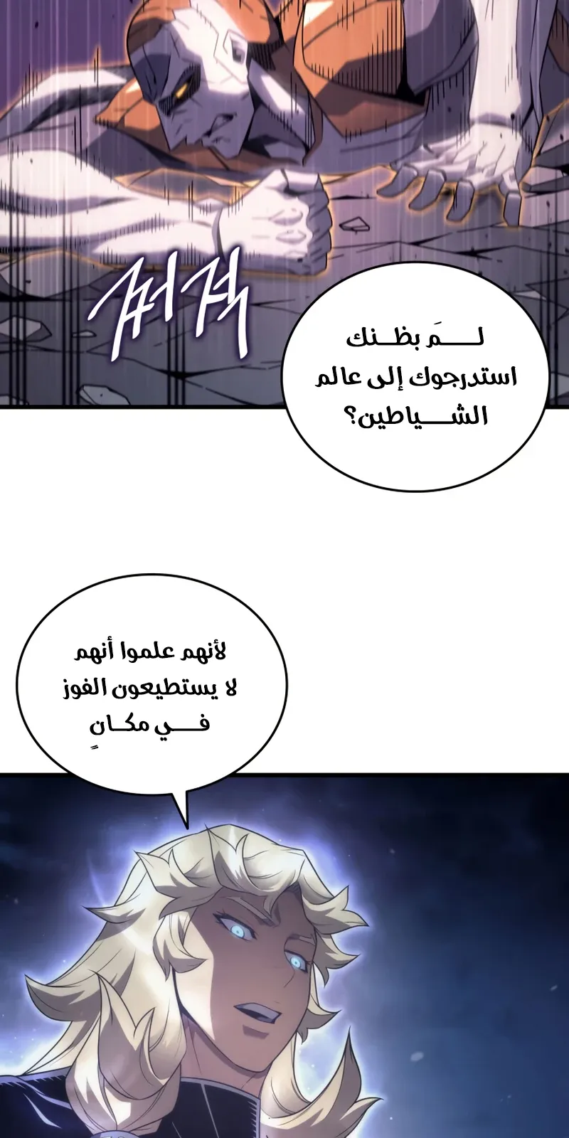 الصفحة 58 من 83