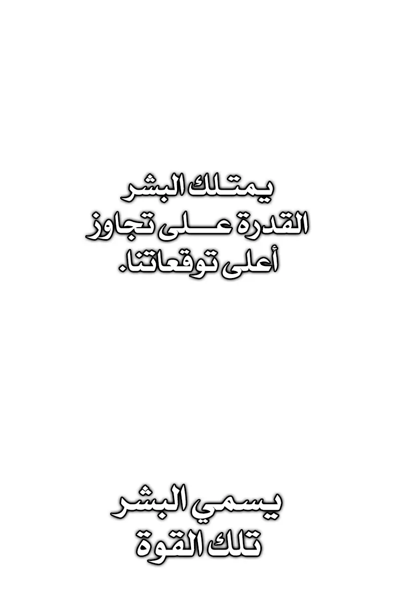 الصفحة 73 من 83