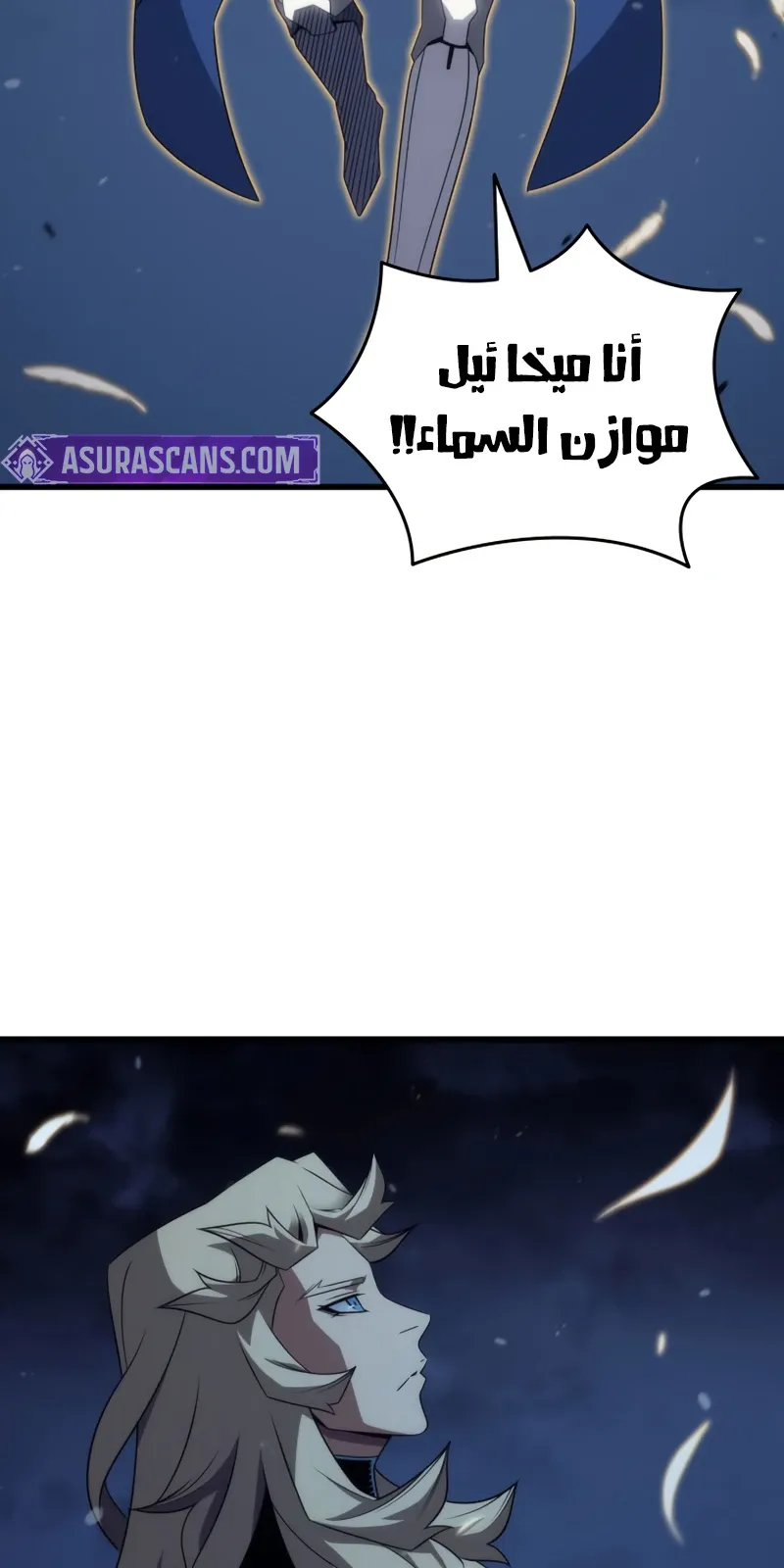 الصفحة 37 من 83