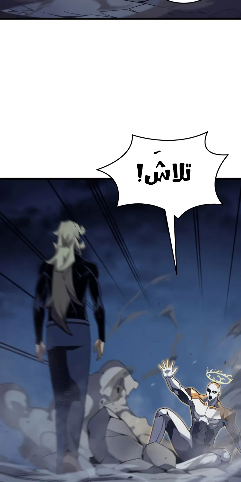 الصفحة 26 من 83