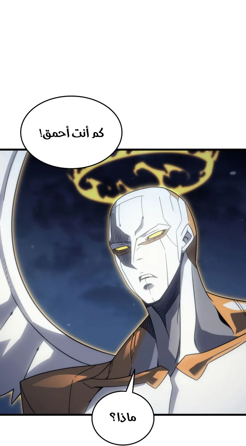 الصفحة 40 من 83