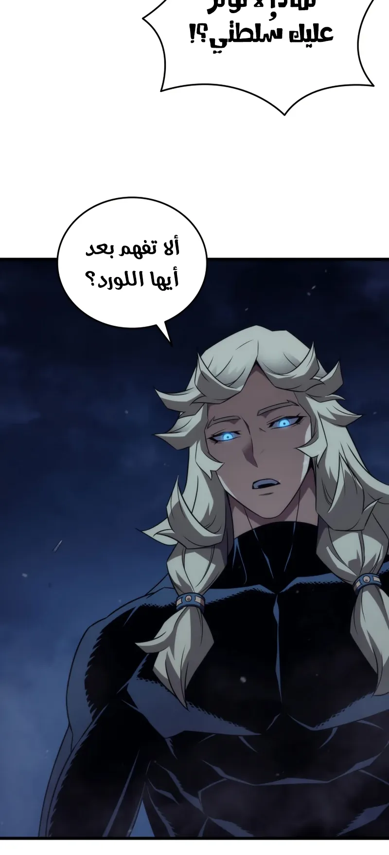 الصفحة 31 من 83