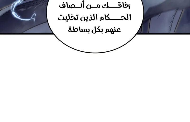 الصفحة 70 من 83