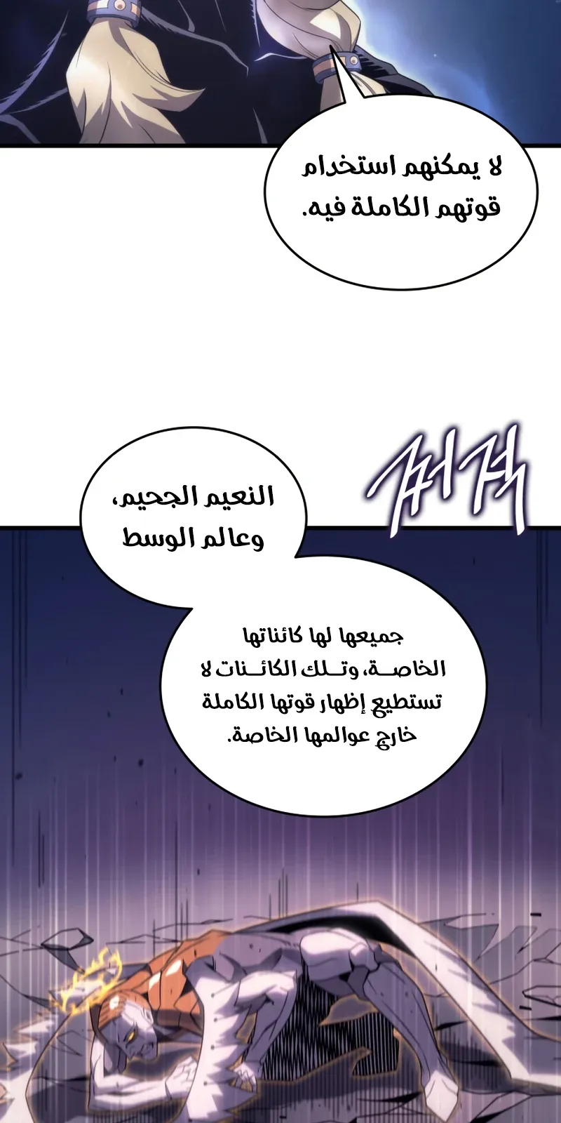 الصفحة 59 من 83