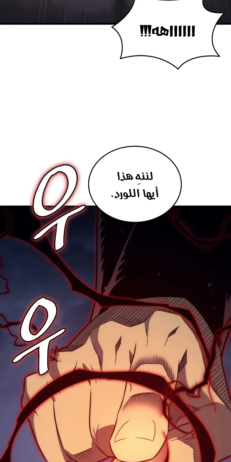 الصفحة 76 من 83