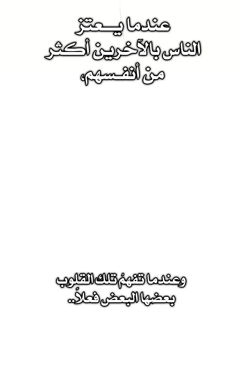 الصفحة 72 من 83