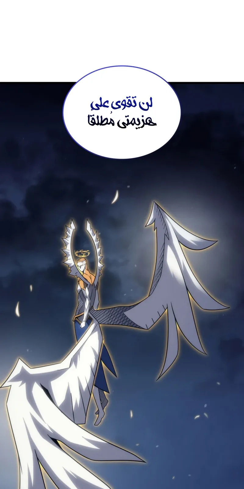 الصفحة 42 من 83