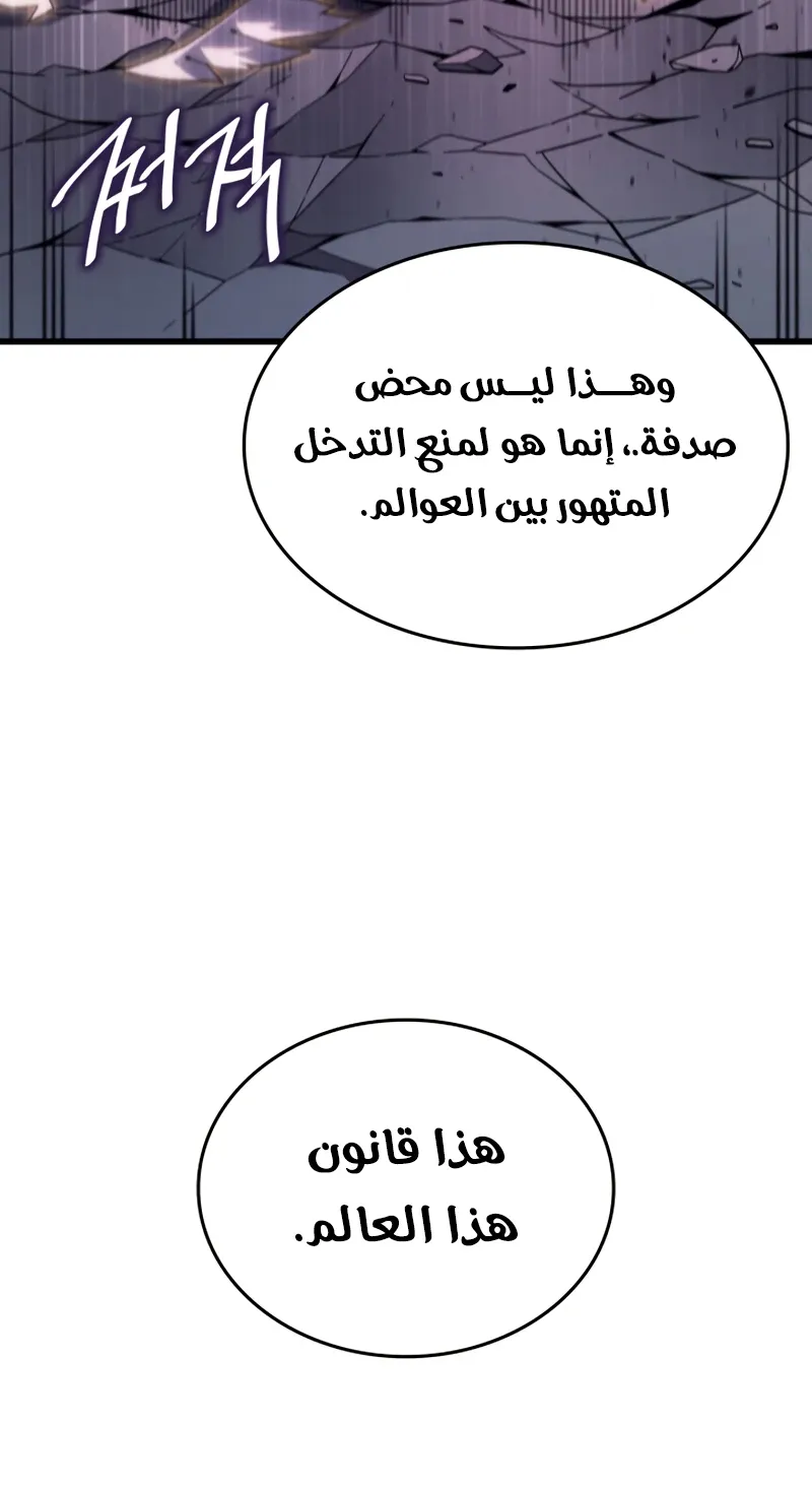 الصفحة 60 من 83