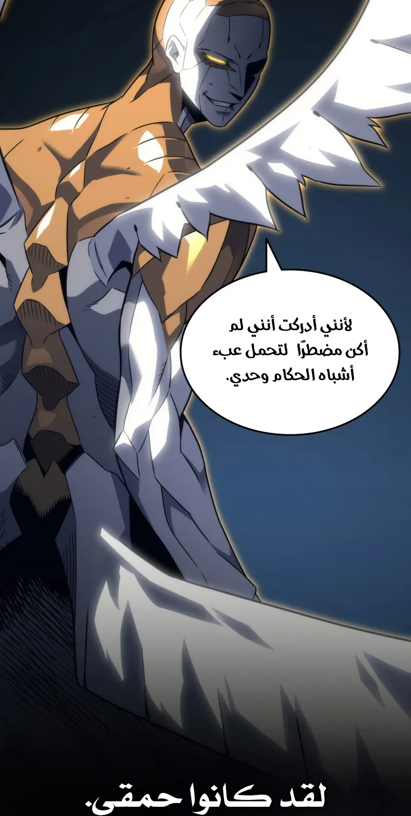 الصفحة 48 من 83