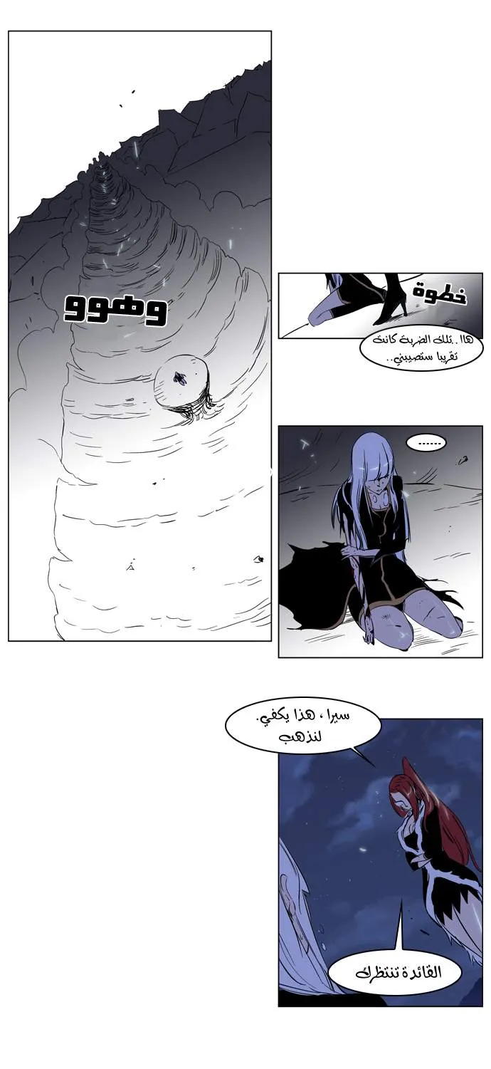 الصفحة 7 من 24