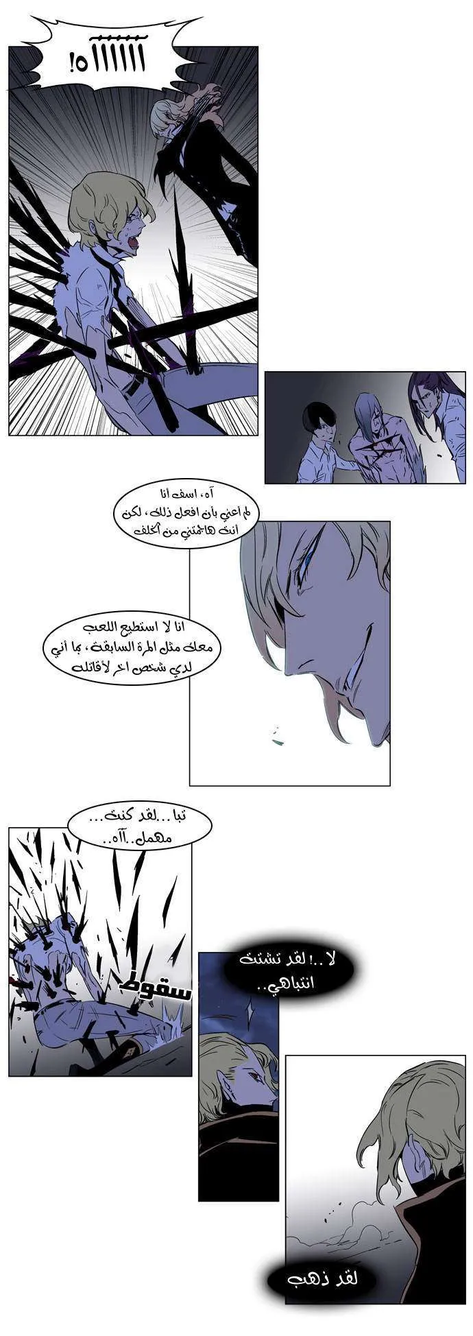 الصفحة 17 من 24
