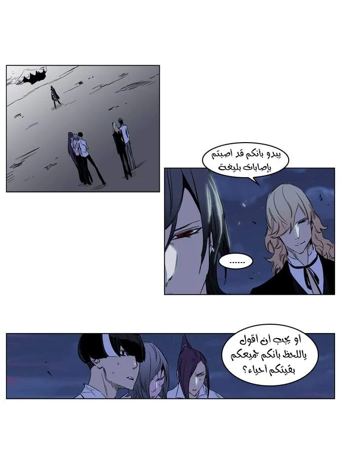 الصفحة 8 من 24