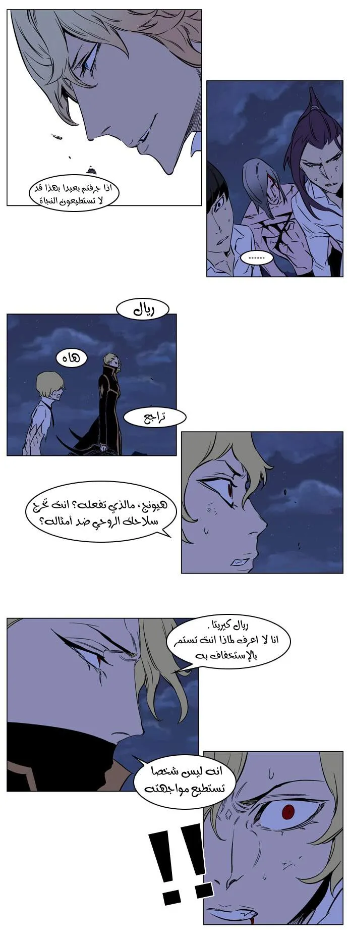 الصفحة 22 من 24