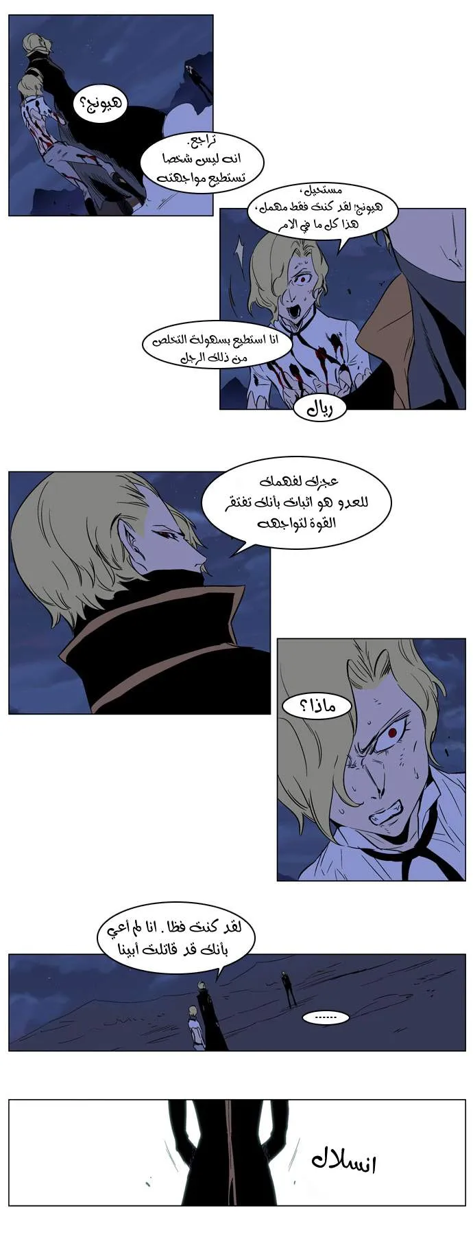 الصفحة 19 من 24