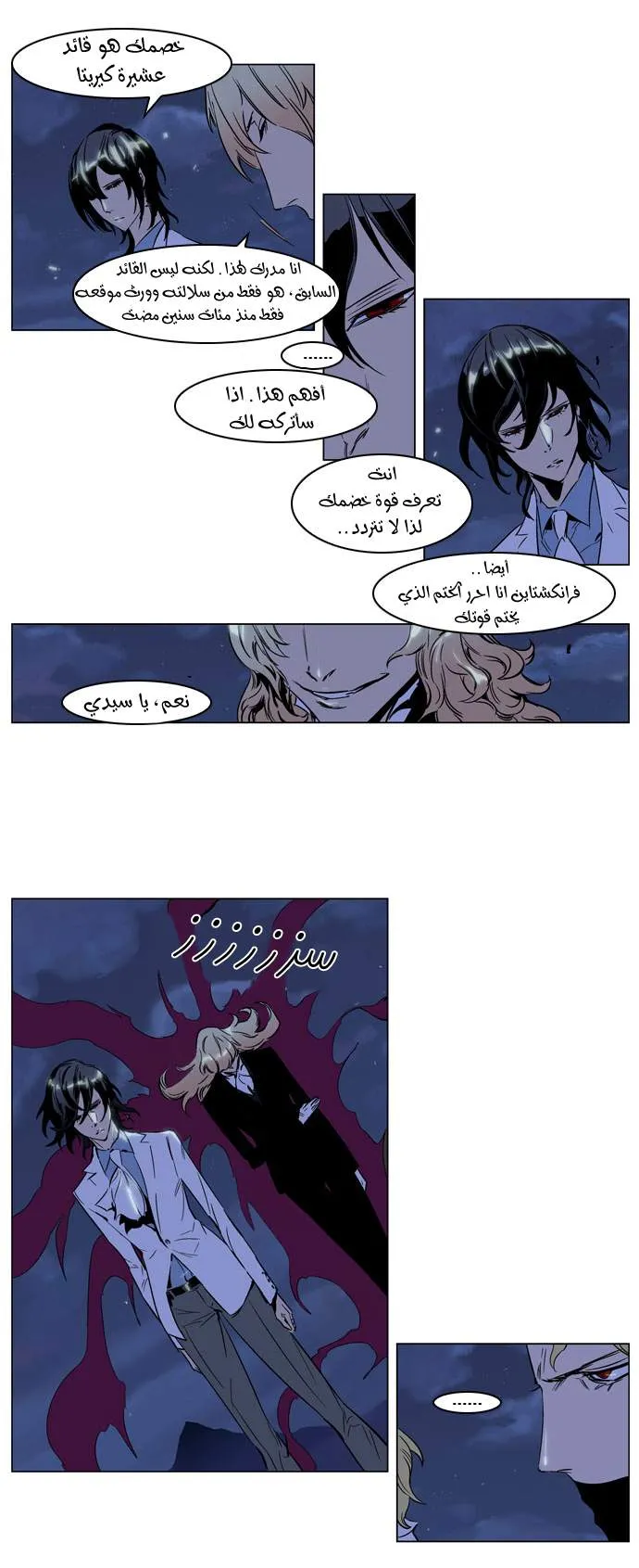الصفحة 11 من 24