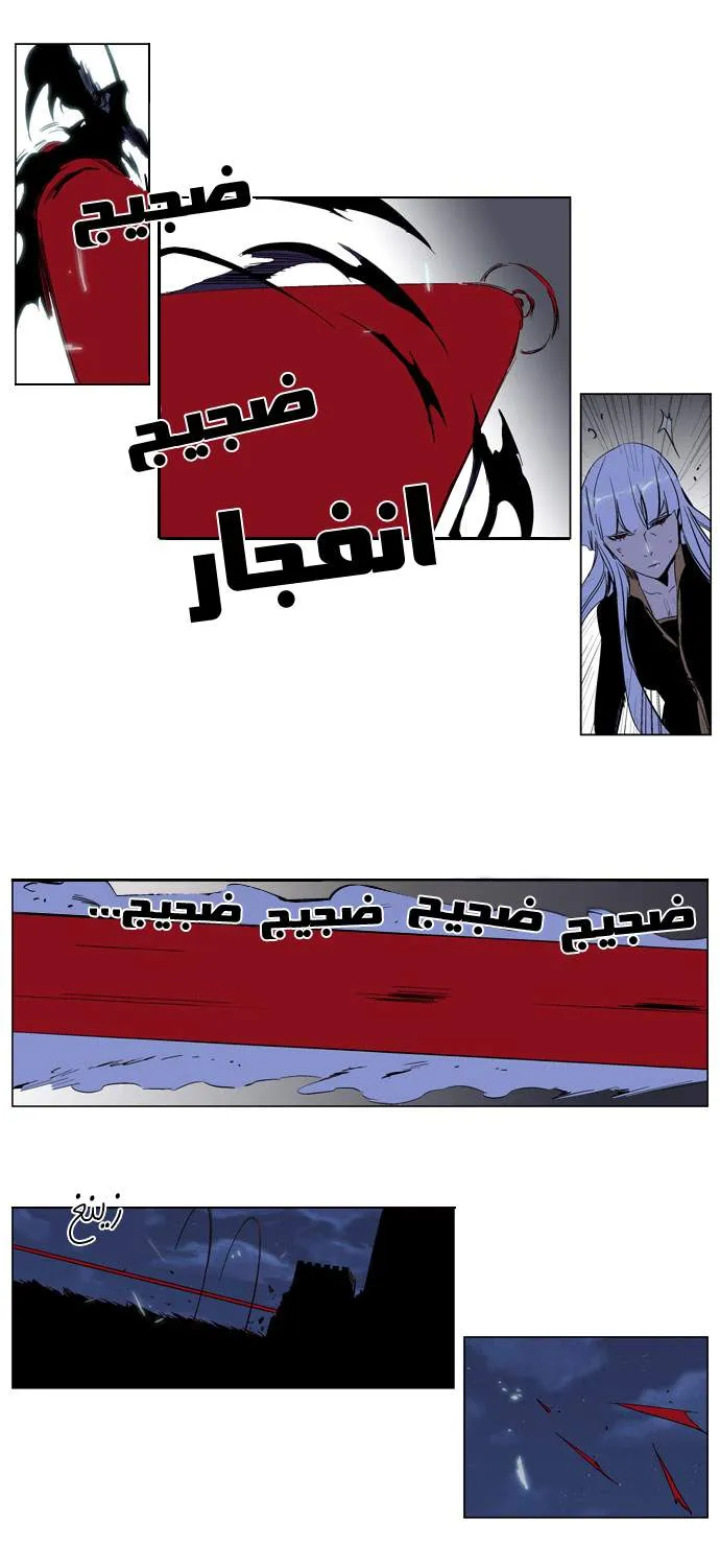 الصفحة 6 من 24