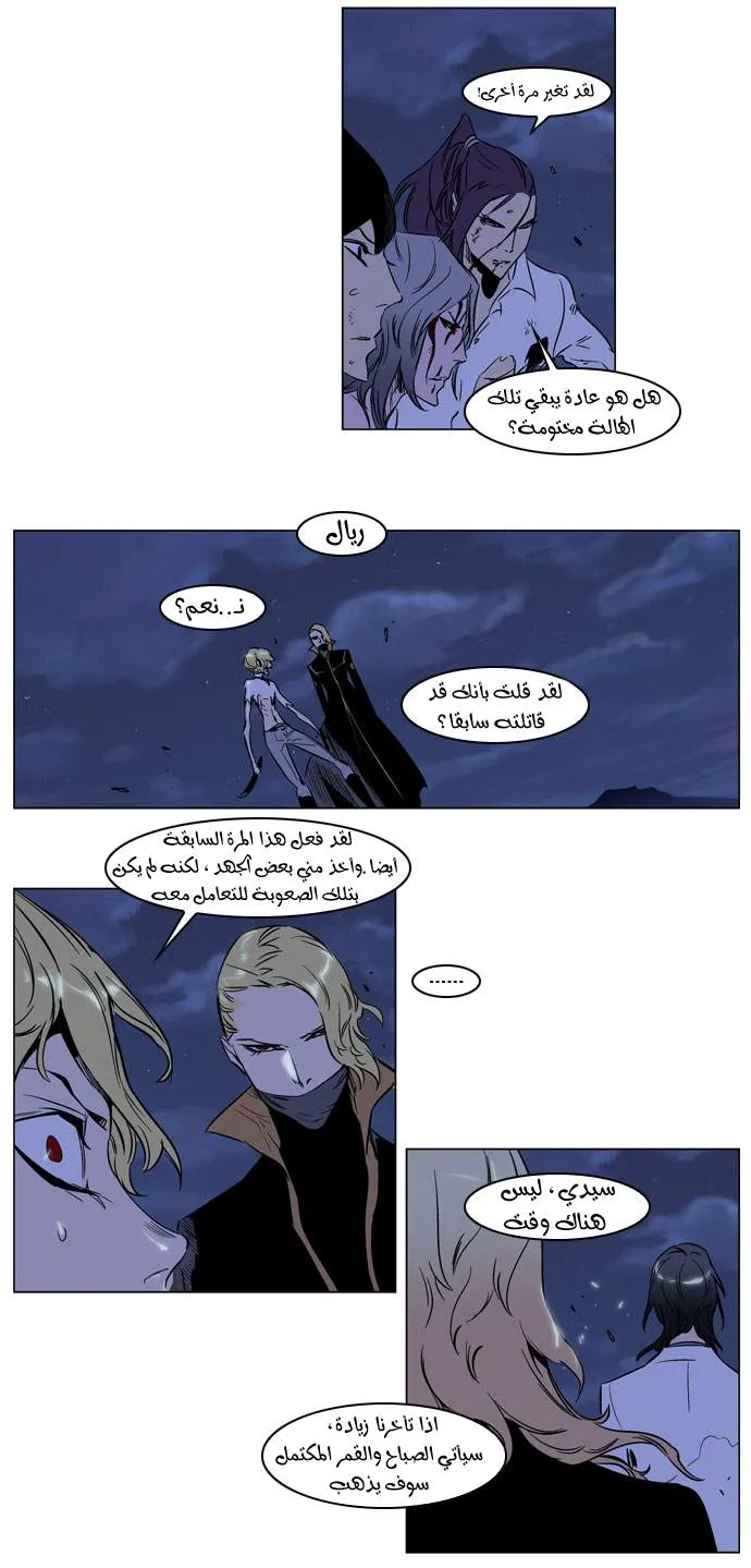الصفحة 12 من 24