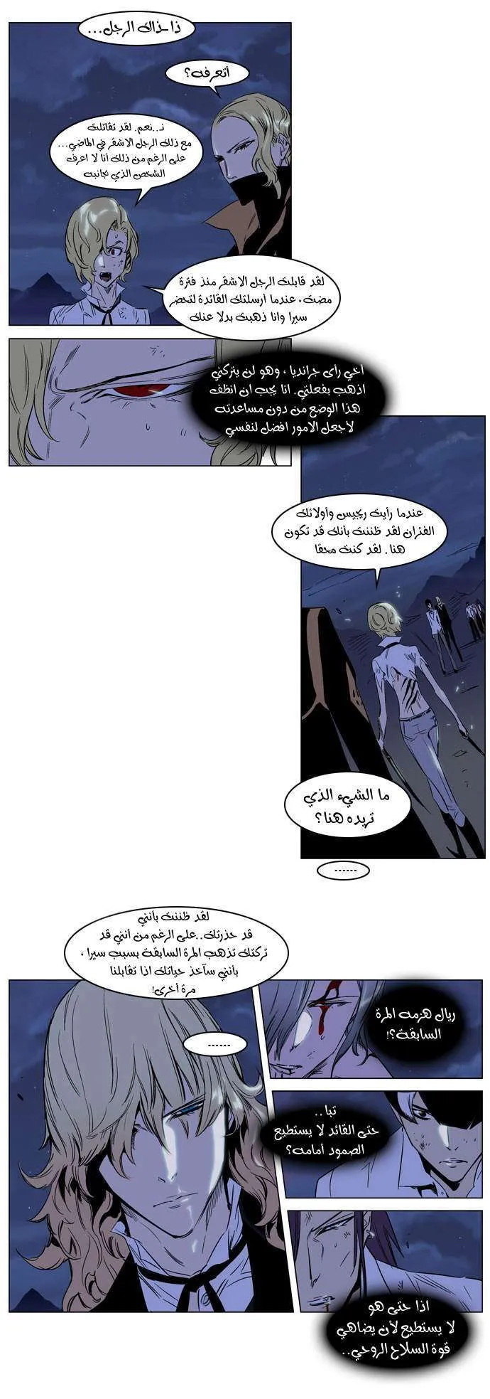 الصفحة 9 من 24