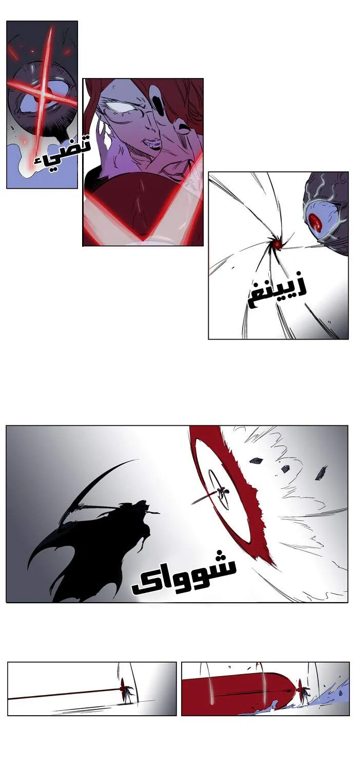 الصفحة 5 من 24