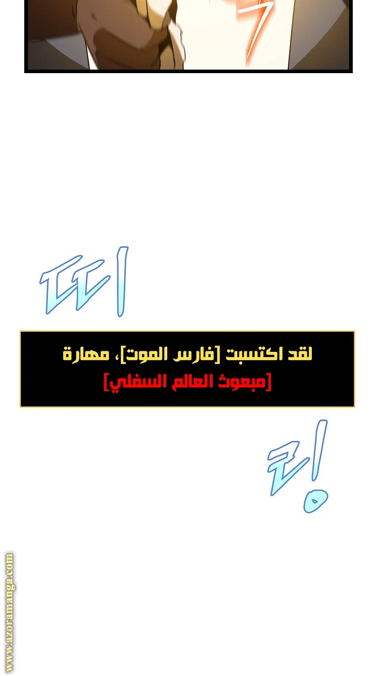 الصفحة 67 من 76