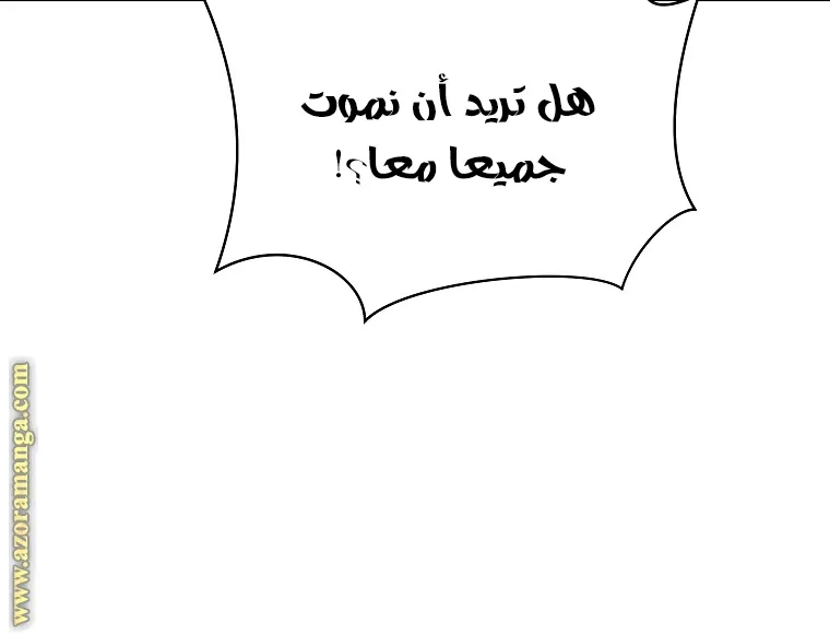 الصفحة 13 من 76